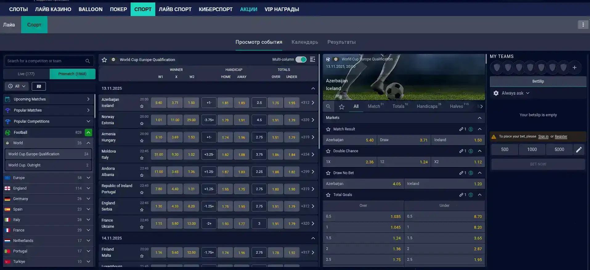 Джекпот в казино Вулкан Победа